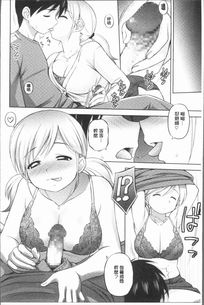 お姉ちゃんの聖星に月いてのこうさつ