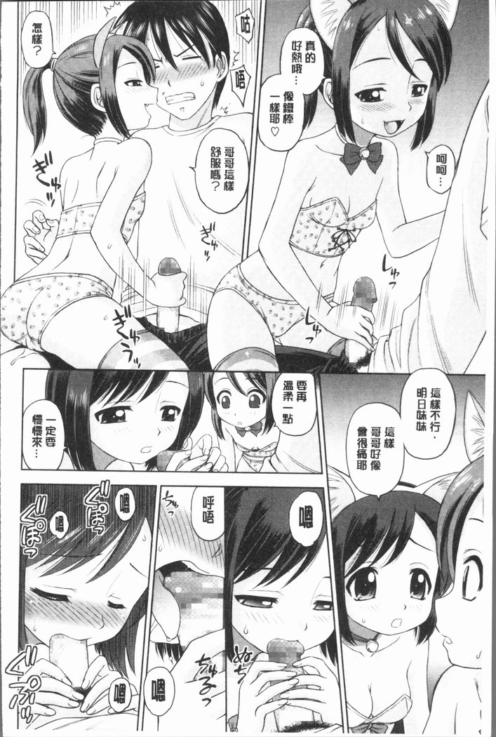 お姉ちゃんの聖星に月いてのこうさつ