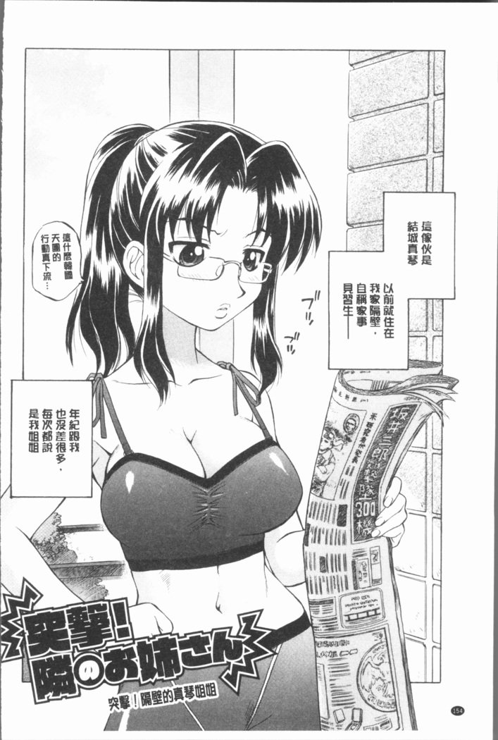 お姉ちゃんの聖星に月いてのこうさつ