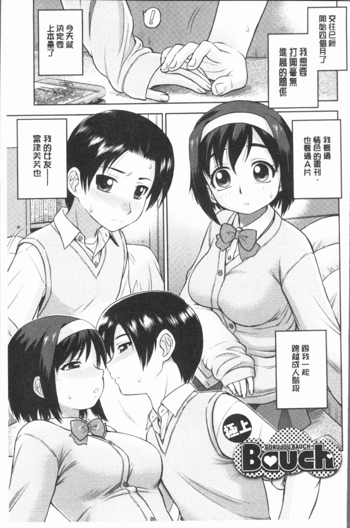 お姉ちゃんの聖星に月いてのこうさつ