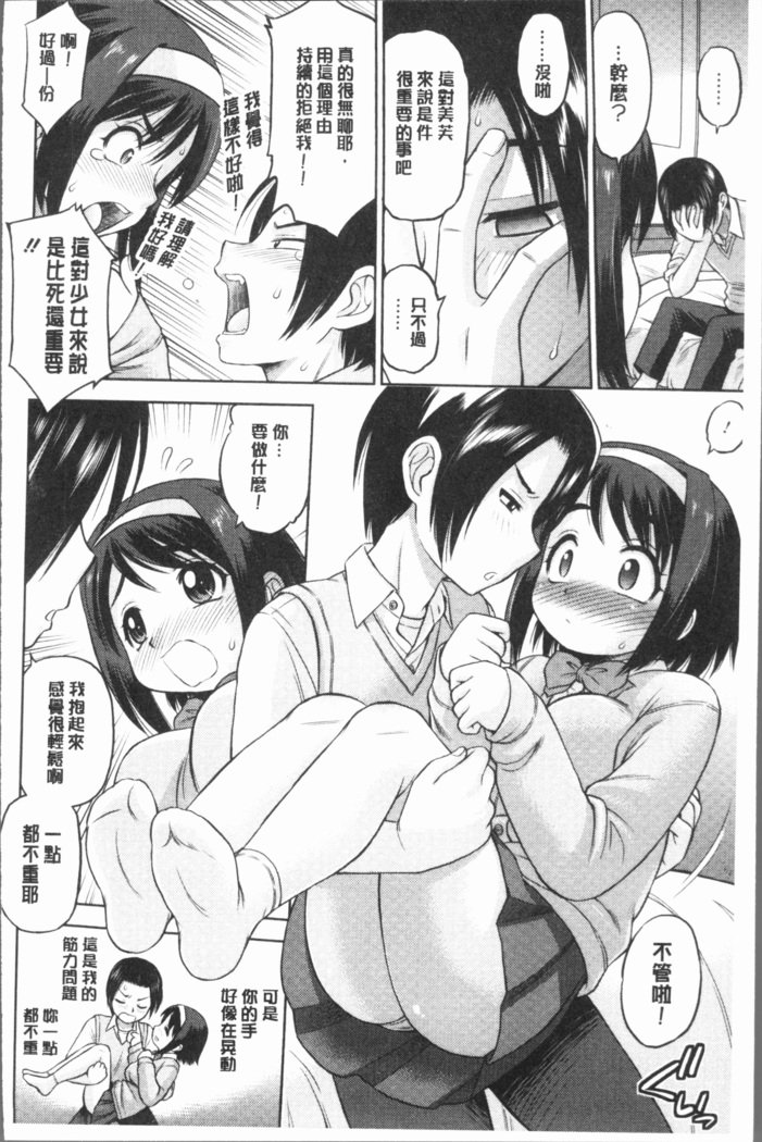 お姉ちゃんの聖星に月いてのこうさつ