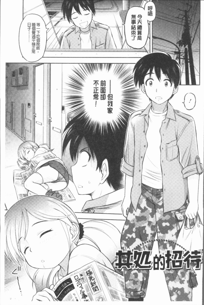 お姉ちゃんの聖星に月いてのこうさつ