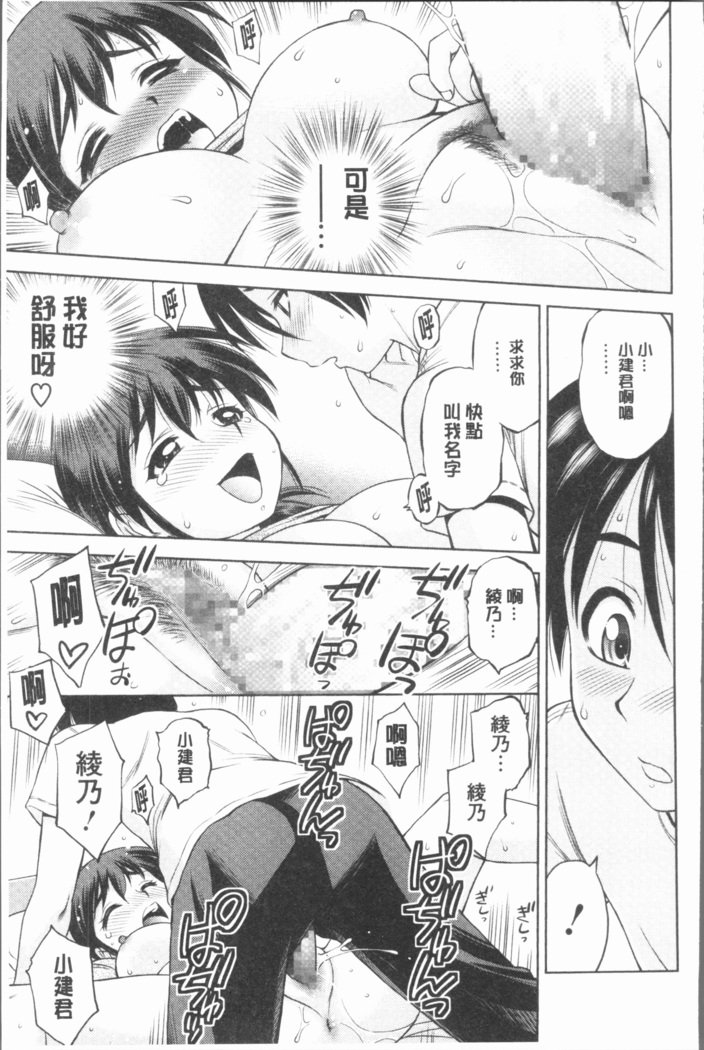 お姉ちゃんの聖星に月いてのこうさつ