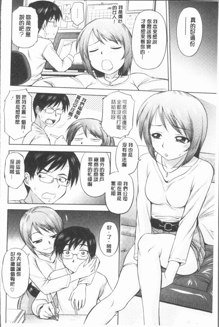 お姉ちゃんの聖星に月いてのこうさつ