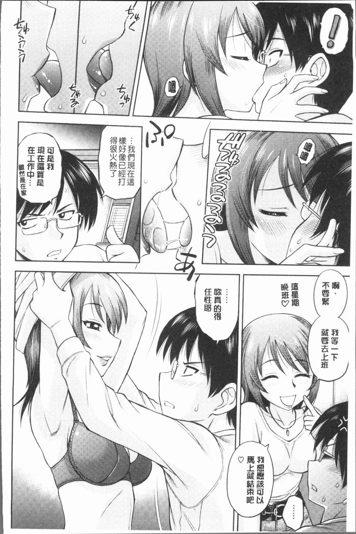 お姉ちゃんの聖星に月いてのこうさつ