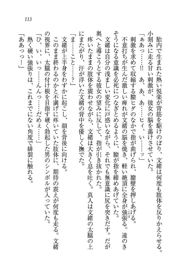 お嬢さま×戦車