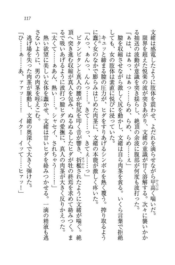 お嬢さま×戦車