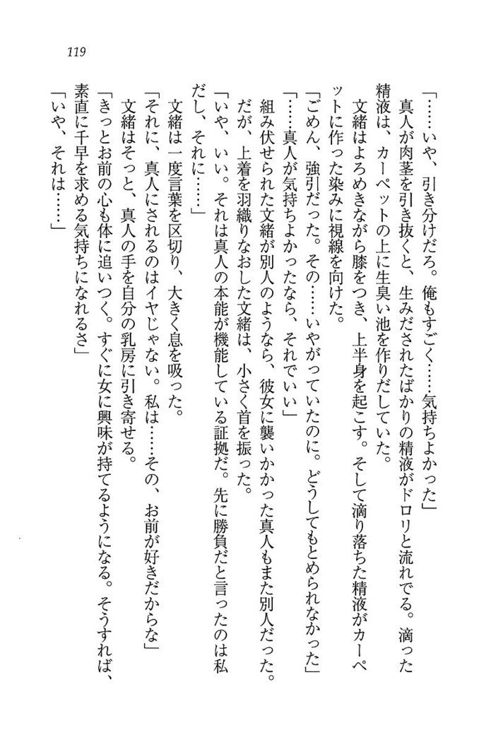 お嬢さま×戦車