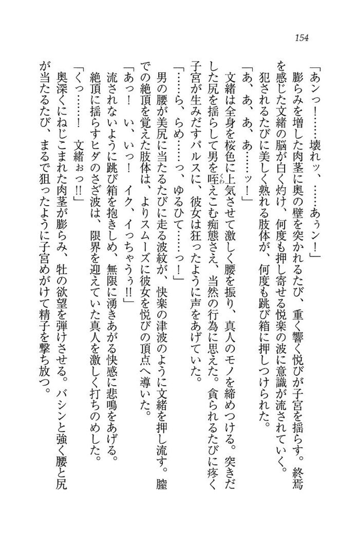 お嬢さま×戦車