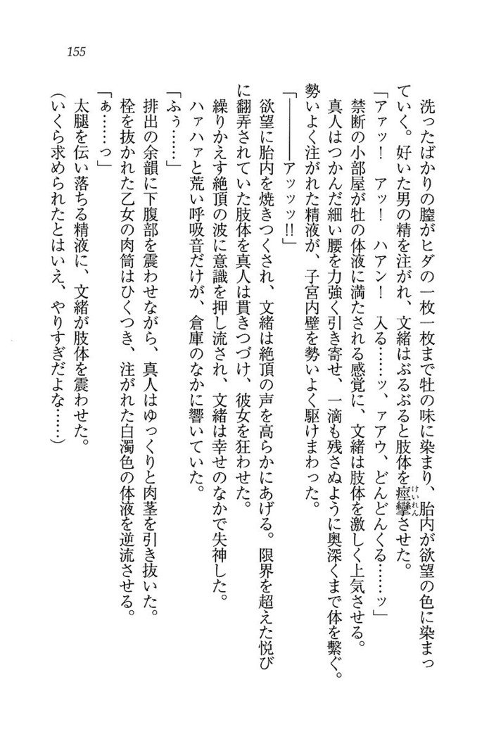 お嬢さま×戦車