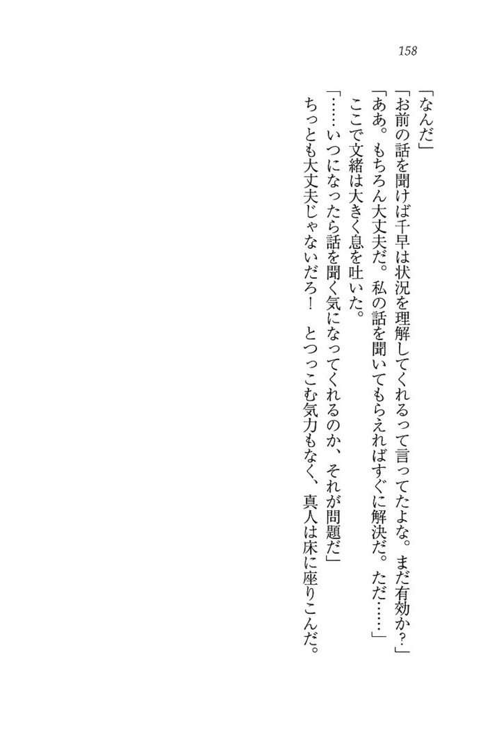 お嬢さま×戦車