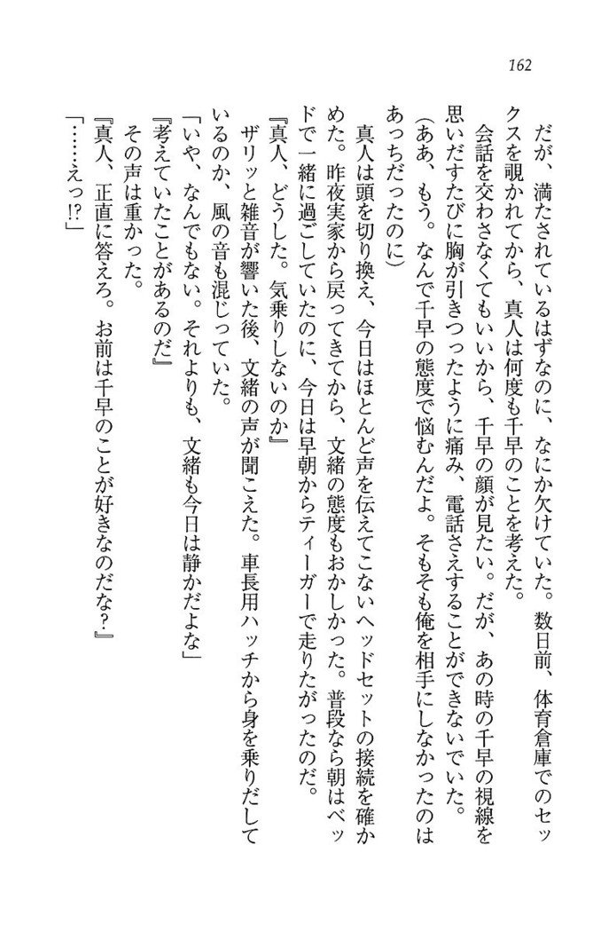 お嬢さま×戦車