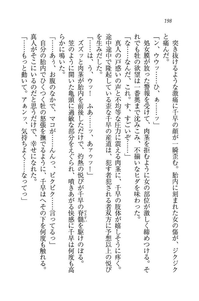 お嬢さま×戦車