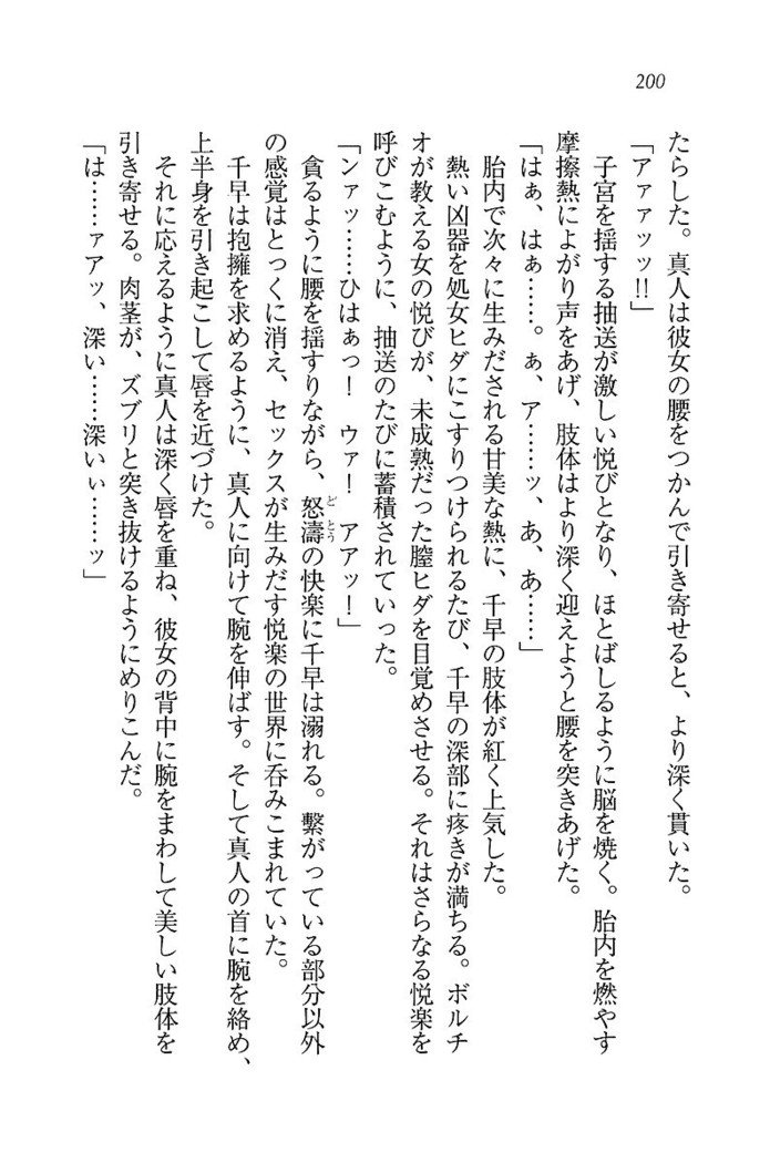 お嬢さま×戦車