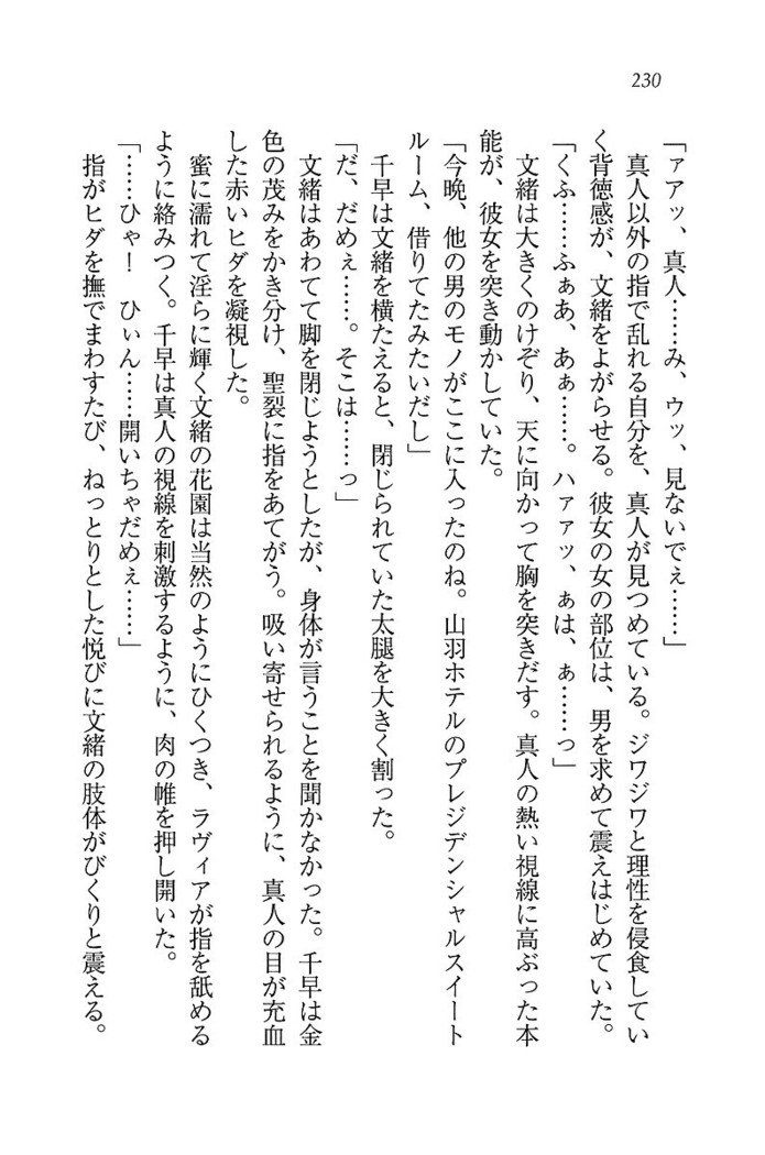 お嬢さま×戦車