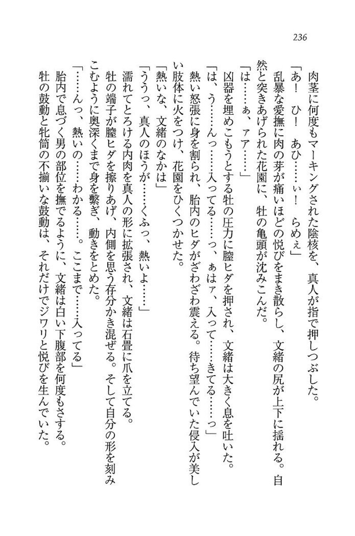 お嬢さま×戦車