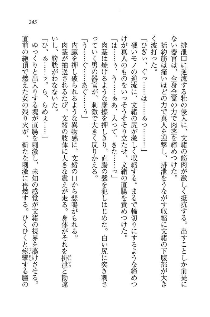 お嬢さま×戦車