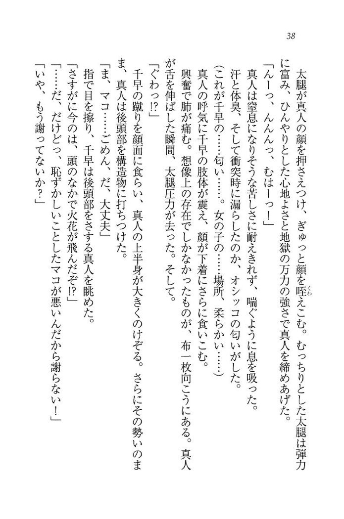 お嬢さま×戦車