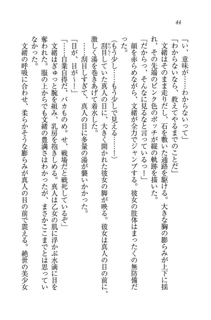 お嬢さま×戦車