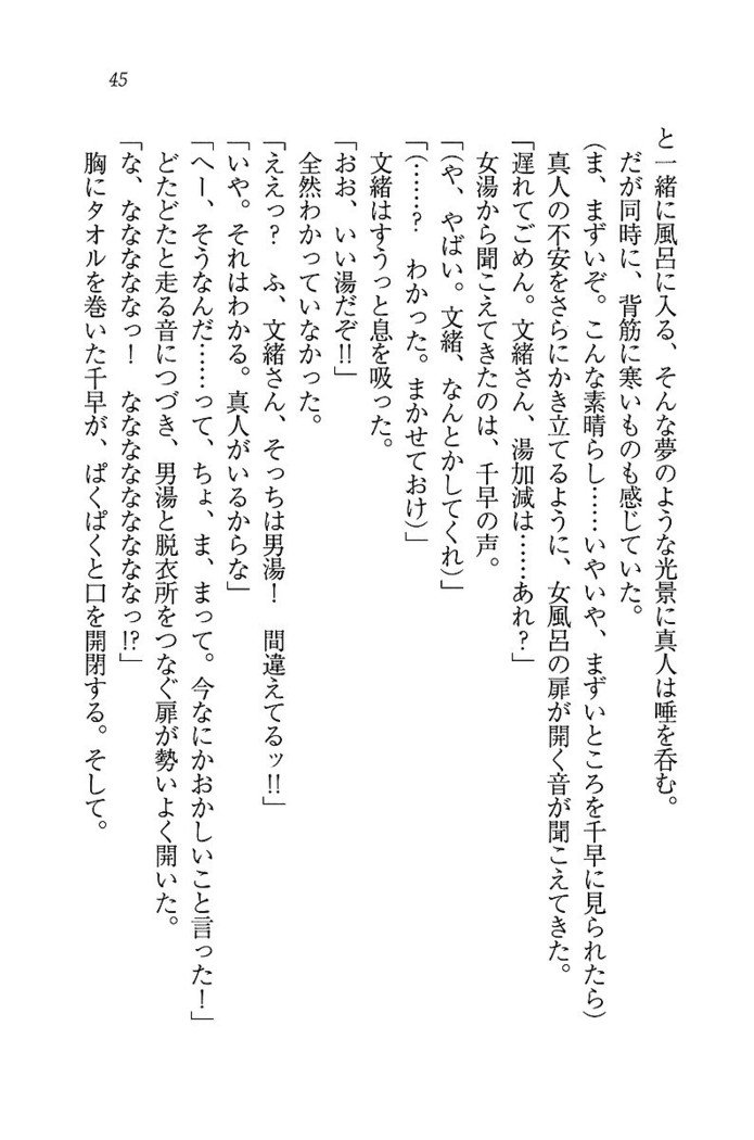 お嬢さま×戦車