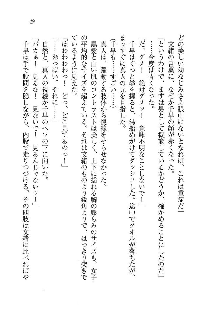 お嬢さま×戦車