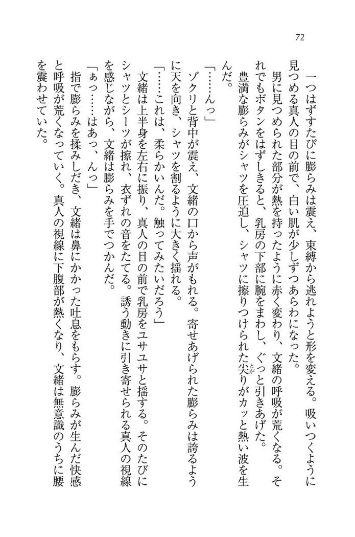 お嬢さま×戦車