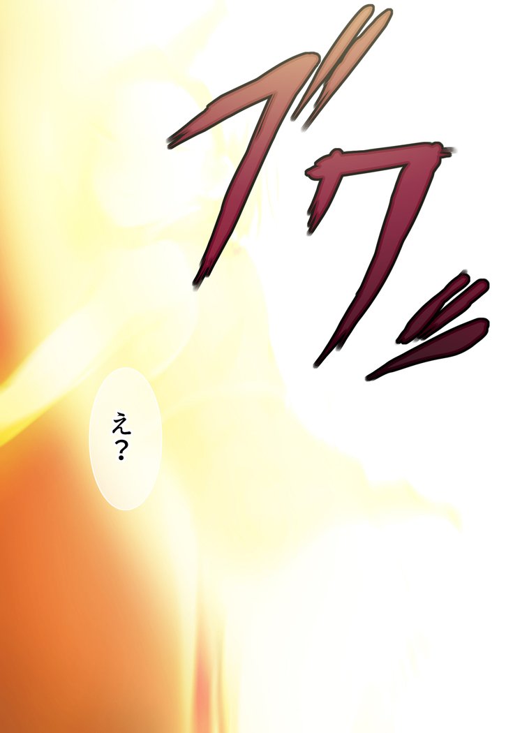 てんせい下茶18-gouno Omocha ni Sareta Kudan