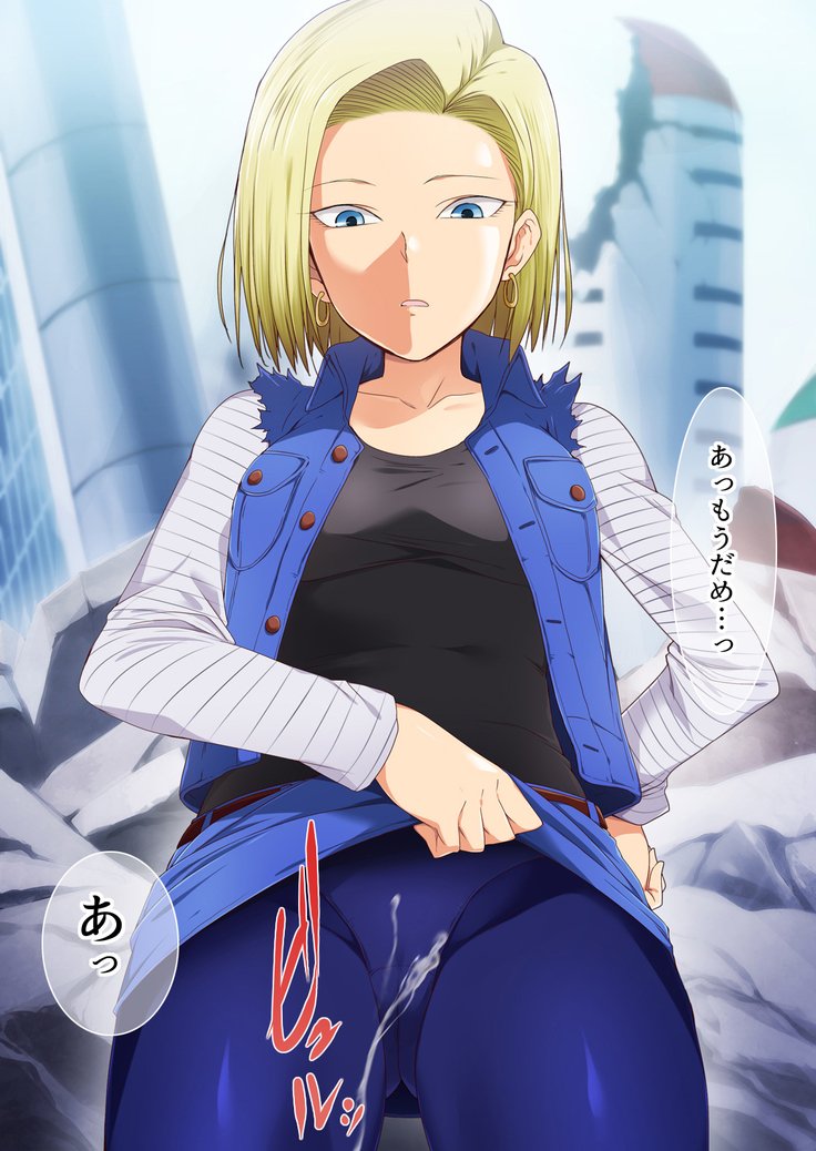 てんせい下茶18-gouno Omocha ni Sareta Kudan