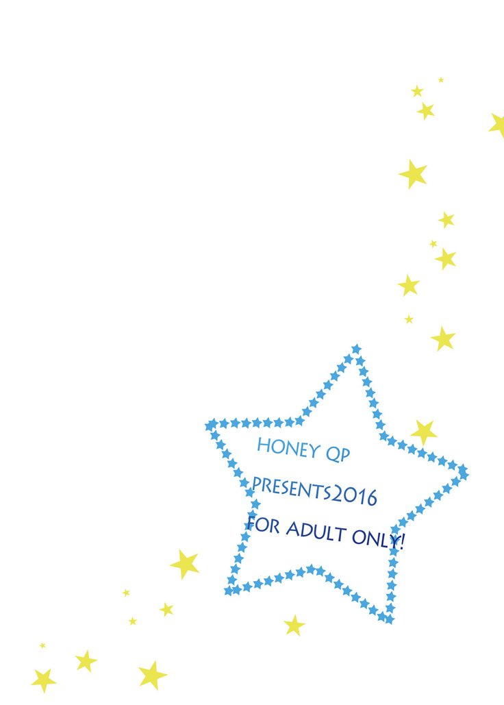 NHさんのポコポコビッチハウス