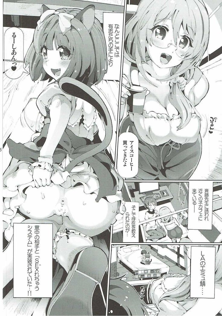 しょうひんめいここうこうしのあいはきらきら★