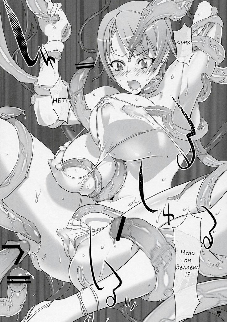 カウントダウンパーティー