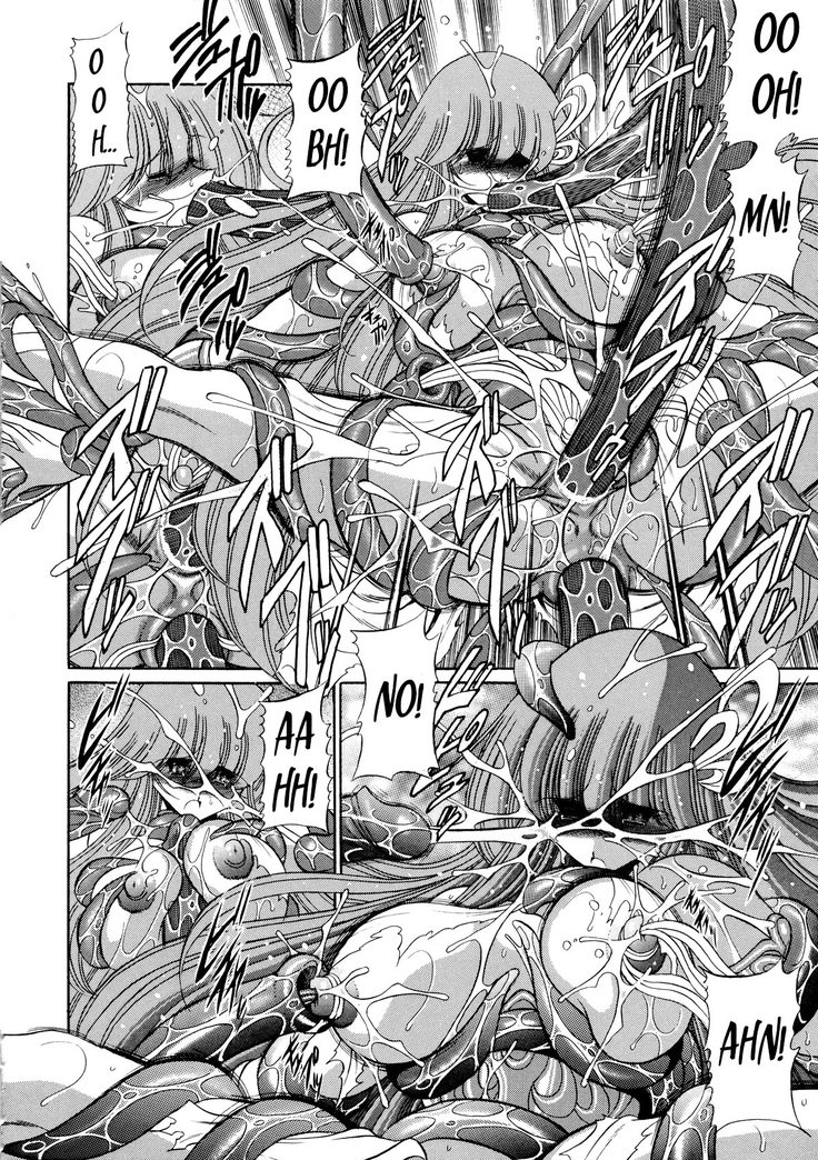 アテナのニクツボ|アテナの肉スリーブ