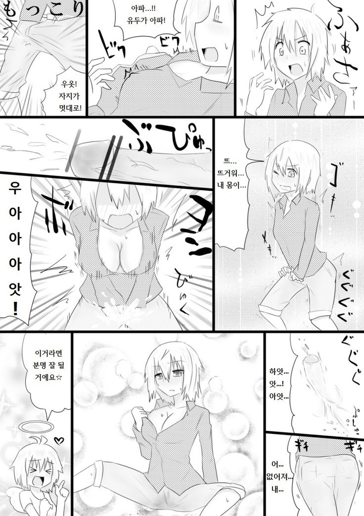 かていきょうしがTRY