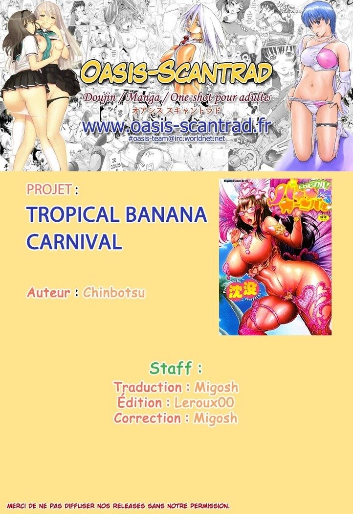 トロピカルバナナカーニバル