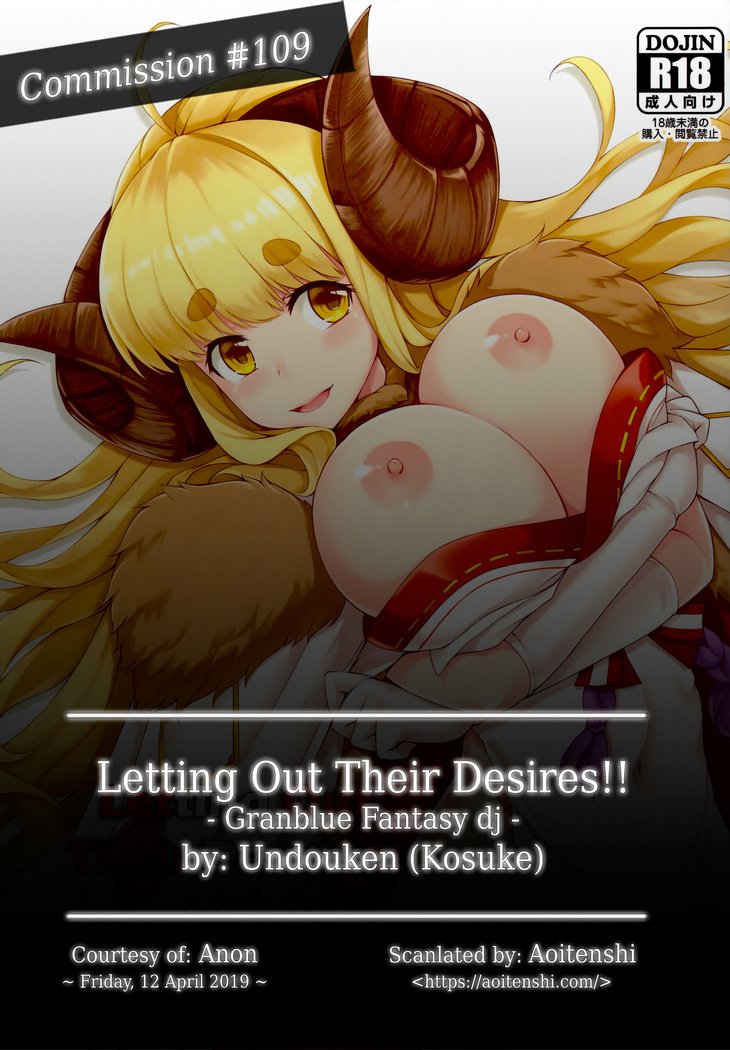 ふたりのぼんのうはっさん!! |彼らの欲望を解き放つ！