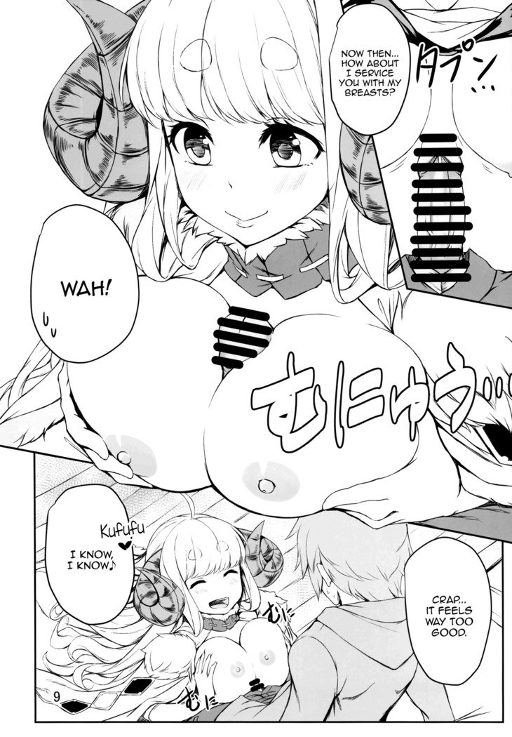 ふたりのぼんのうはっさん!! |彼らの欲望を解き放つ！