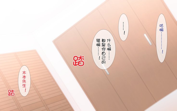 寝取られ海吾〜となりのへやではつまとあいつが...〜