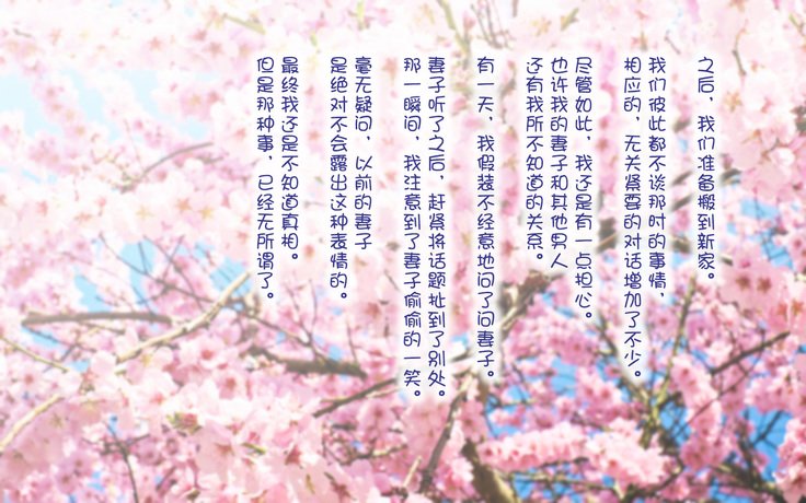 寝取られ海吾〜となりのへやではつまとあいつが...〜