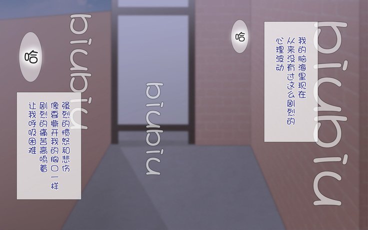 寝取られ海吾〜となりのへやではつまとあいつが...〜