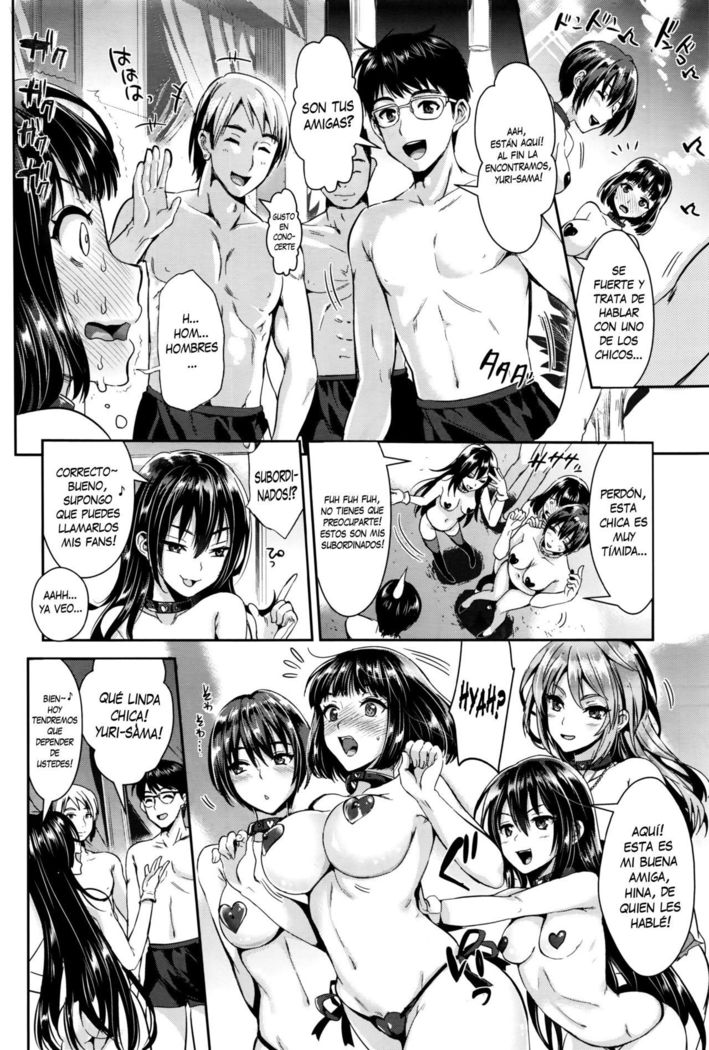 パーティーしよう|ヴァヤモスデフィエスタ