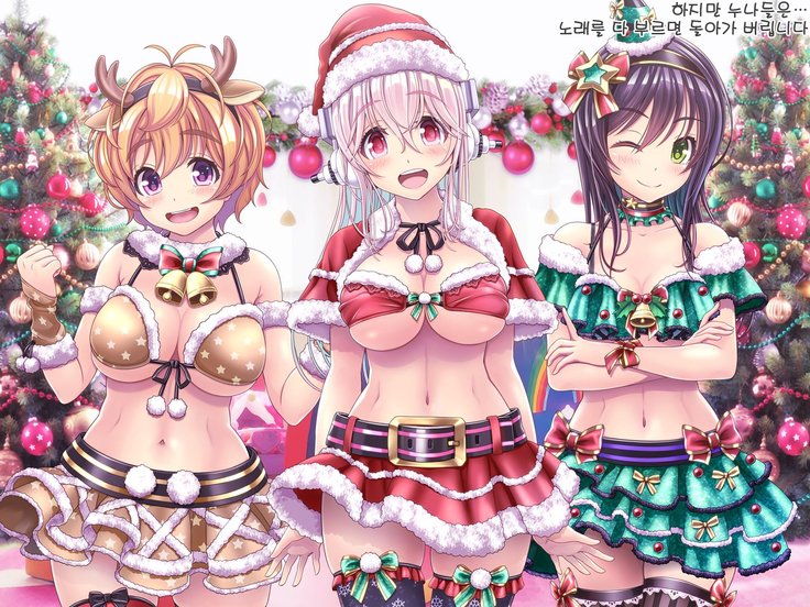 すーぱーそに子サブン激情10EP.2