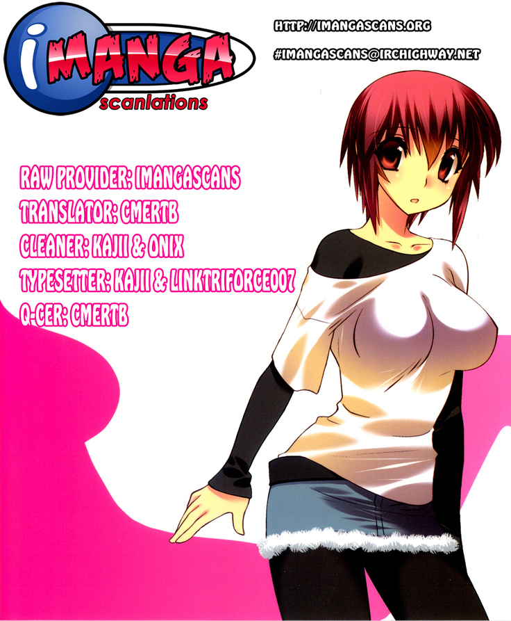 にょたいかVol.1