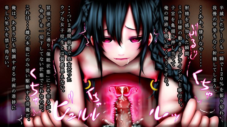 サイミンちょうきょうしゅうかん