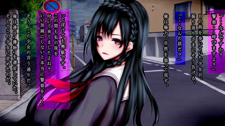 サイミンちょうきょうしゅうかん