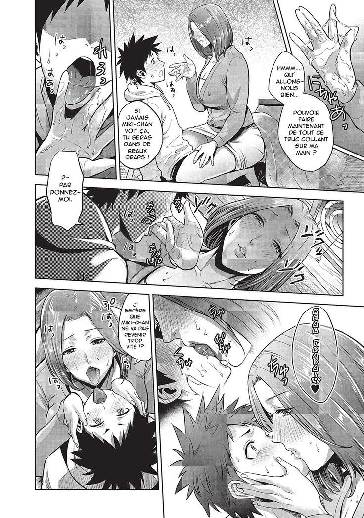 金賀信年| Le taboodelanouvelleannée