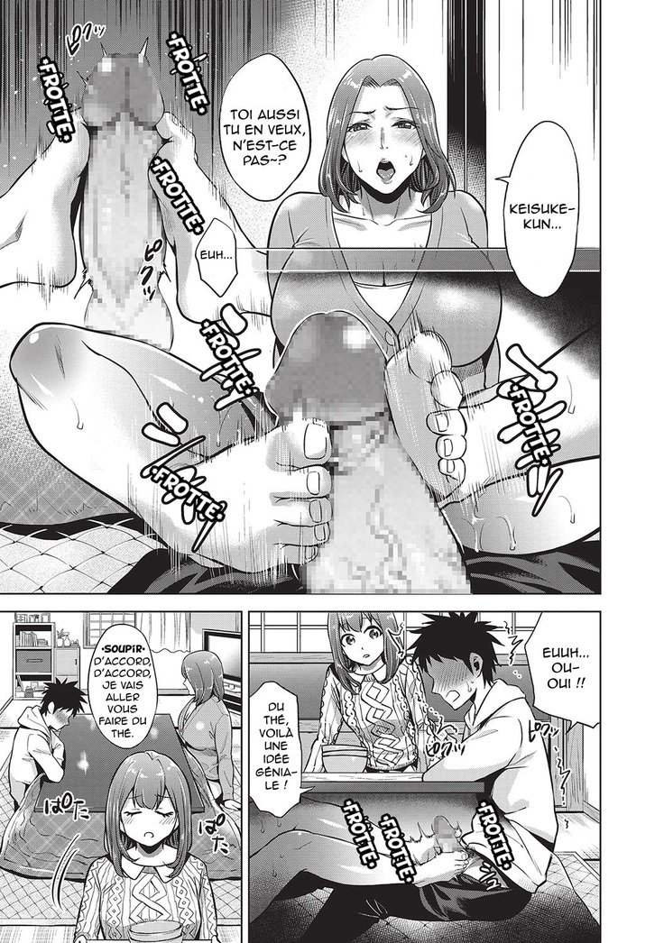 金賀信年| Le taboodelanouvelleannée