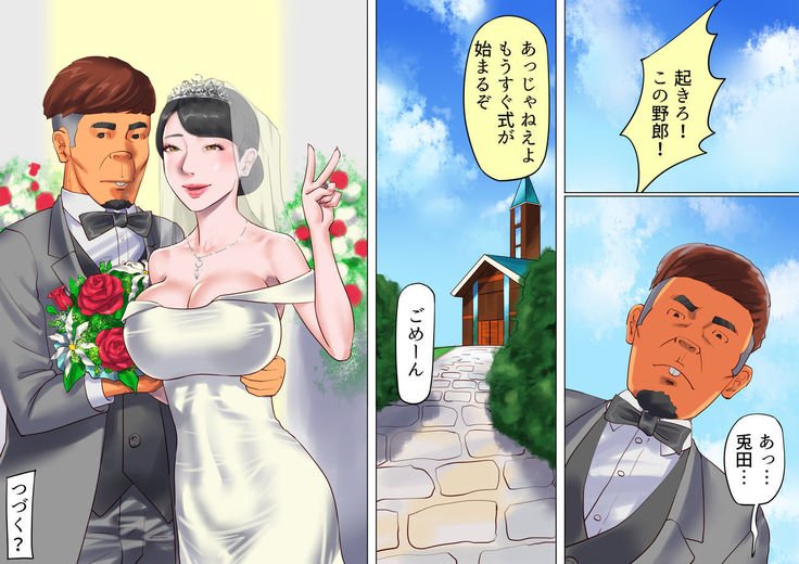 ニューハーフの国のアリスのボーケン