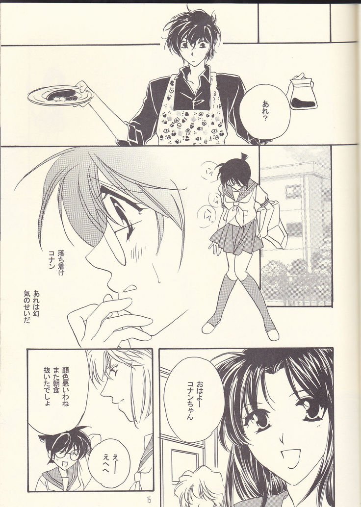 かがやいうさぎ