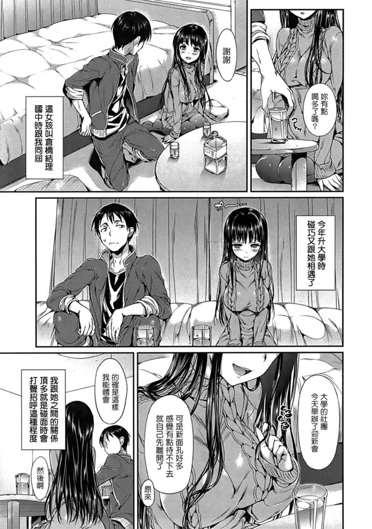 Shuuya ni Au naraba .. ..