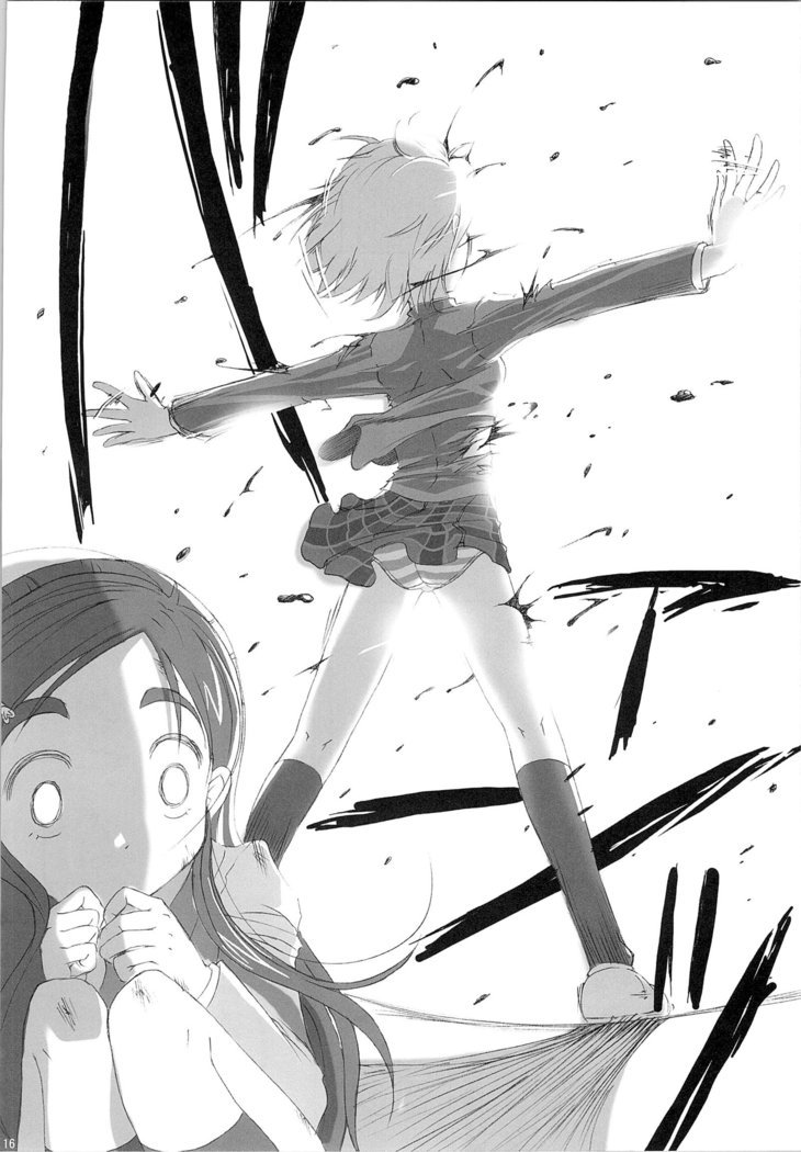 ほのたんそうしゅうへん